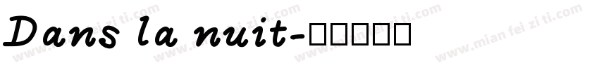 Dans la nuit字体转换